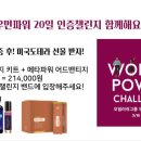 루시드살롱