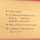 진주 혁신 키즈 &amp; 베이비카페 윌리코키 - 11개월 아기 방문 후기