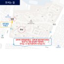 고덕365약국 이미지