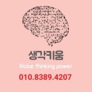 달안초 앞 네이버블로그