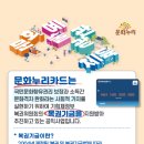 누리향