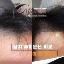 라인모아헤어