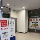 다산2동주민센터 1층 이미지