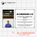 올스타동물의료센터 이미지