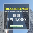 엠코공인중개사사무소 이미지