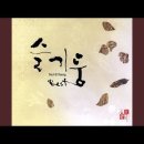 마녀고개4(명랑스릴러) - 제5편 이미지