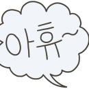 조인폴리 이미지