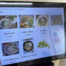 효문사거리 버스정류장(30610) | 전주 삼천동 맛집, 아빈베트남쌀국수