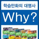 (주)예림당 이미지