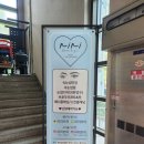 비산e편한세상아파트 입구 이미지