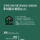 주식회사 바오