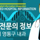 메디웰아주내과의원 이미지