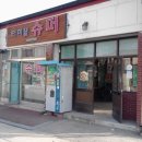 한내슈퍼 이미지
