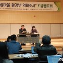 금강농산 이미지