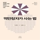 한국출판사 쇼핑하우