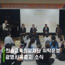 사회복지법인한솔어린이집 네이버블로그