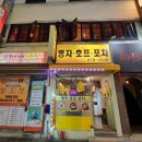 신림로68길 이미지