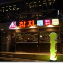 CU남천해변점 이미지