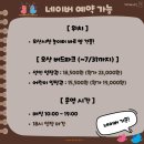 (육아 기록) 먹이 체험이 가득한 오산버드파크 자연생태체험관 방문 후기