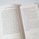 질병을 이기는 건강한 음식문화 | <암 예방과 관리의 모든 해답> 암을 이기는 습관 🏃 - 유근영 지음