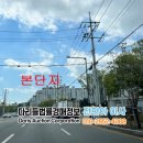 수림2차아파트 이미지