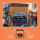 밝은눈한의원 이미지