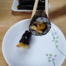 신부동 맛집 정가네 꼬마김밥