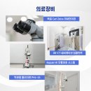 연세온플란트치과의원 이미지