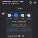 하이미 헤어아트 미용실 기흥구청점 이미지