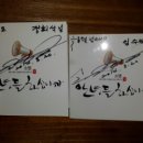 천수카센타 이미지