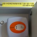 반송보건소 이미지