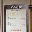 김해황금시대
