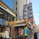 코다차야 | 사당역 맛집 회식하기 좋은 코다차야 후기