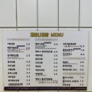 재마니김밥 이미지