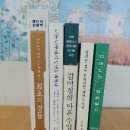 2023년3월＜신착도서＞ 이미지