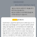 고지사연 네이버블로그