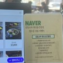 삼동소바화성융건릉점 이미지