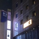 신이뷰티 왁싱 속눈썹 신사점에서 속눈썹펌 한 후기