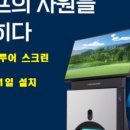 엠투어스 이미지