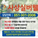 덕포초등학교 | 부산요양원 사상실버웰주간보호센터요양홈 후기