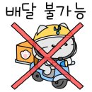 산동반점 이미지