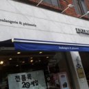 앙또르 과자점