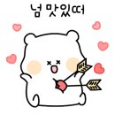 고기극찬울산 이미지