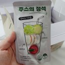 청송건강원 - 남구 어은로 13-1 | 양배추즙 추천 "주스의정석 양배추사과즙" 솔직후기