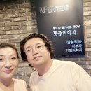 유스템의원 이미지