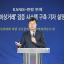 한방공인중개사사무소 이미지