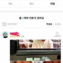 오태식해바라기치킨 이미지