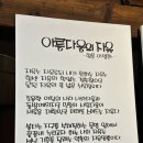 비움박물관 시화