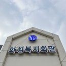 재난예경보시설 | 수원 10전비관사 군마트 PX 피엑스 와마트 방문 후기