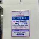 짱탁구장칠곡3지구점
